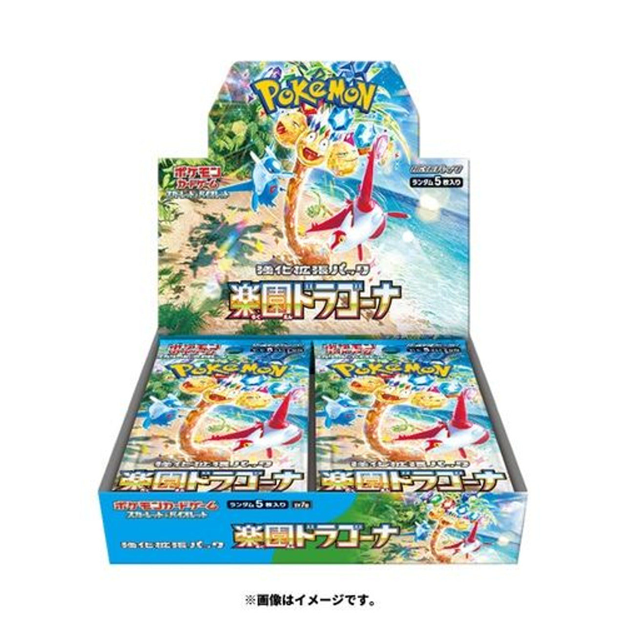 Pokémon JP Paradise Dragona Booster Box