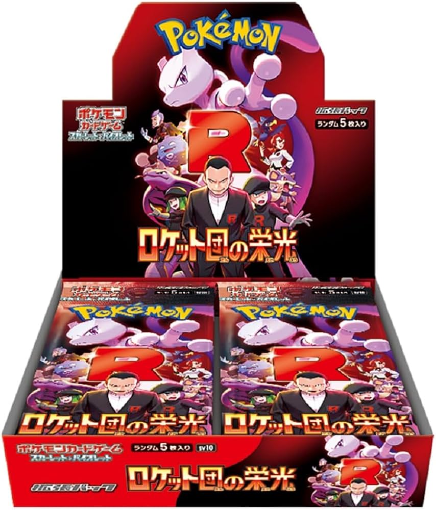 Pokémon JP The Glory of Team Rocket Booster Box