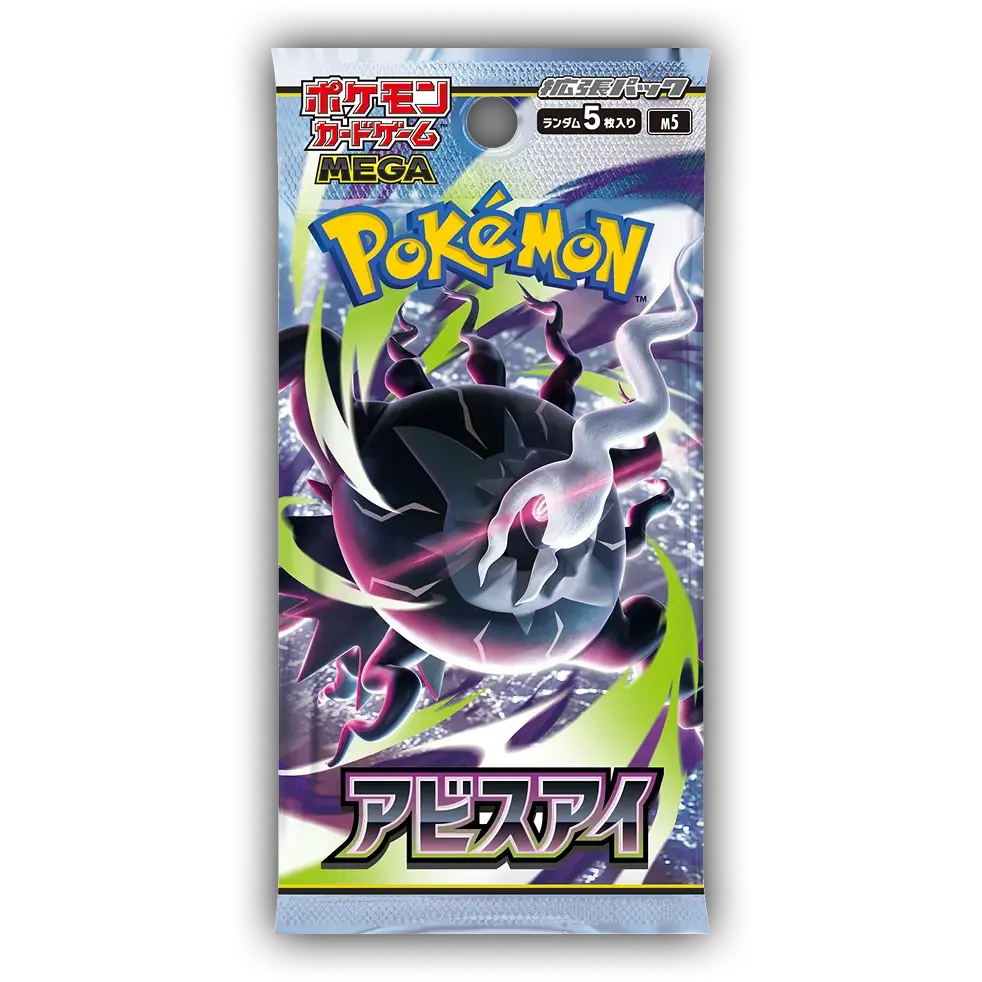Pokémon Japanese Abyss Eye Booster Pack