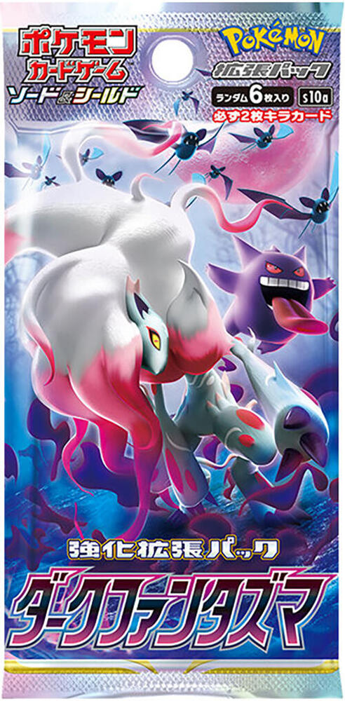 Pokémon JP Dark Phantasma Booster Pack