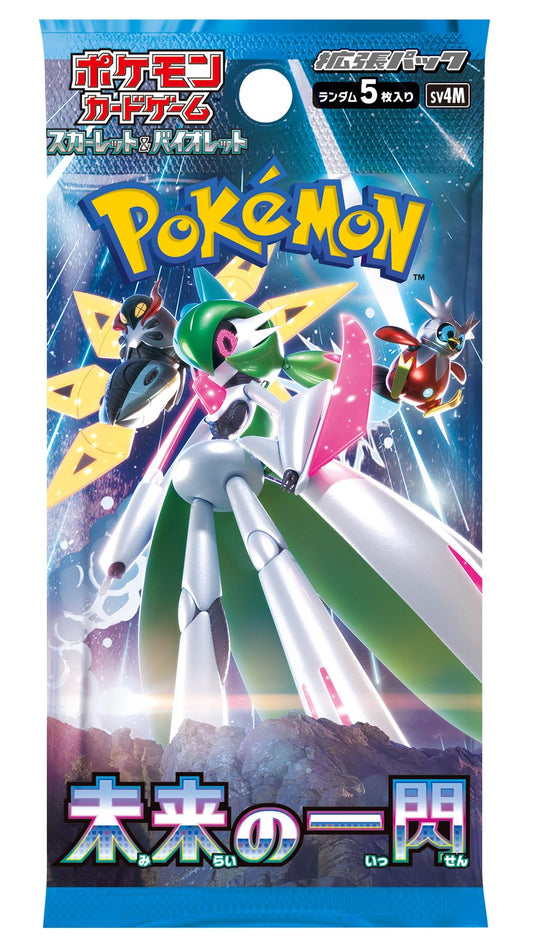 Pokémon JP Flash of the Future Booster Pack