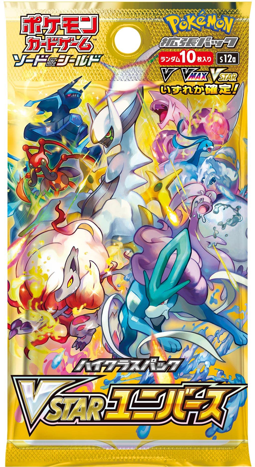 Pokémon JP Vstar Universe Booster Pack