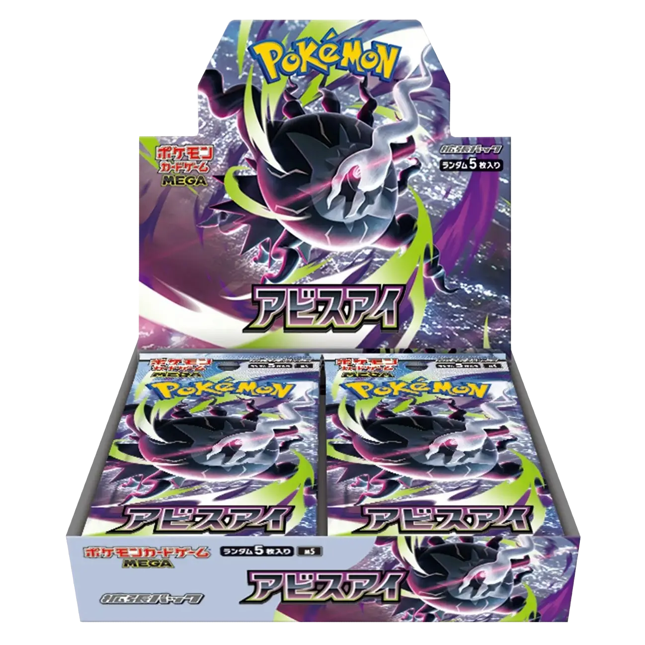 Pokémon Japanese Abyss Eye Booster Box