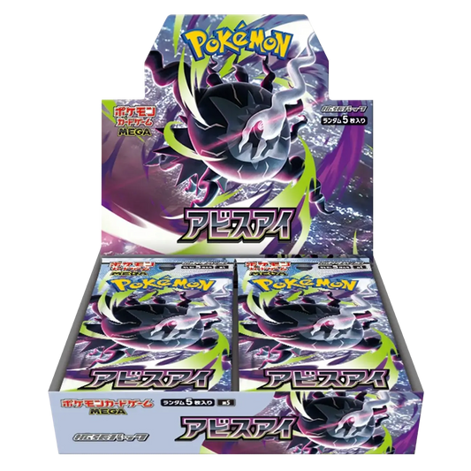 Pokémon Japanese Abyss Eye Booster Box