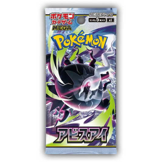 Pokémon Japanese Abyss Eye Booster Pack