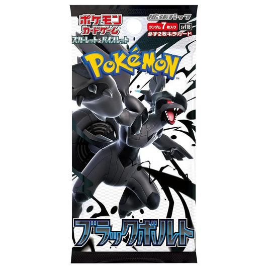 Pokémon JP Black Bolt Booster Pack