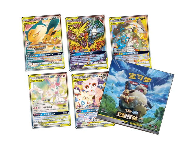Pokémon Shine Together Chinese Booster Pack - CSM2C