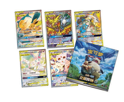 Pokémon Shine Together Chinese Booster Pack - CSM2C