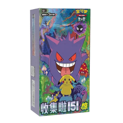 Pokémon Simplified Chinese Collect 151C 3.0 Surprise Slim Booster Box