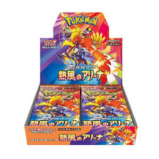 JP Heat Wave Arena Booster Box