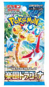 Pokémon JP Paradise Dragona Booster Pack