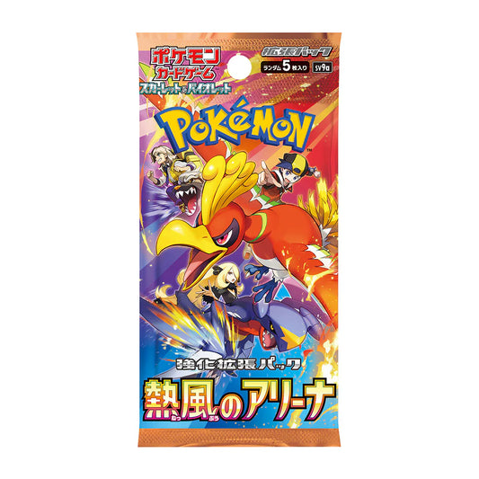 JP Pokémon Heat Wave Arena Booster Pack