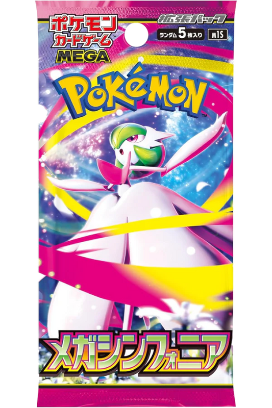 Pokémon JP Mega Symphonia Booster Pack
