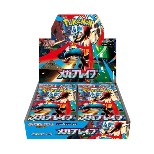 Pokémon JP Mega Brave Booster Box