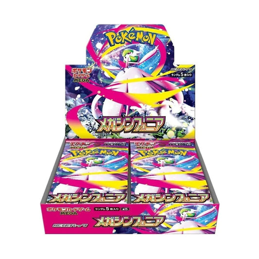 Pokémon JP Mega Symphonia Booster Box