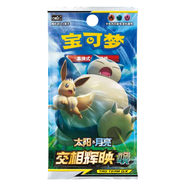 Pokémon Shine Together Chinese Booster Pack - CSM2C