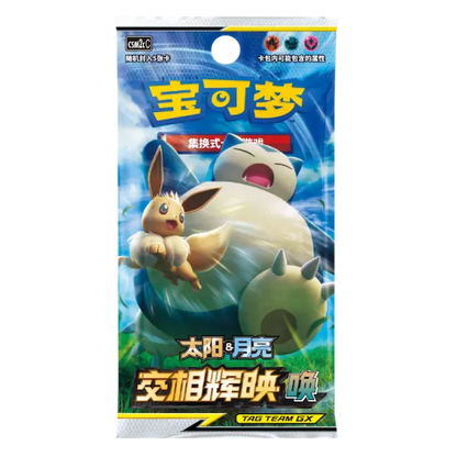 Pokémon Shine Together Chinese Booster Pack - CSM2C