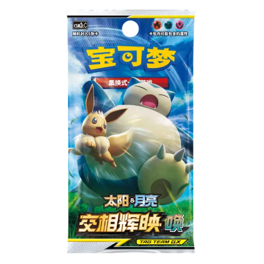 Pokémon Shine Together Chinese Booster Pack - CSM2C