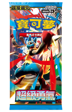 Pokémon JP Mega Brave Booster Pack