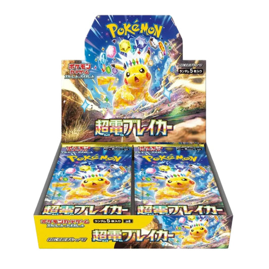 Pokémon Supercharged Breaker Japanese Booster Box Sv8